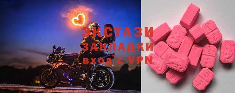 Экстази 300 mg  закладка  Бакал 